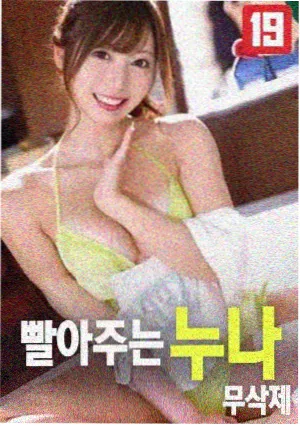 我不是药神 国产精品现实